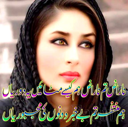 Tum bekhabar😔😔