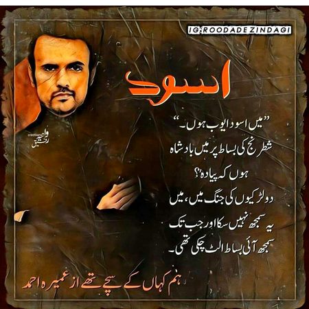 Romantic Novels image