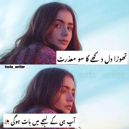 Attitude Poetry image