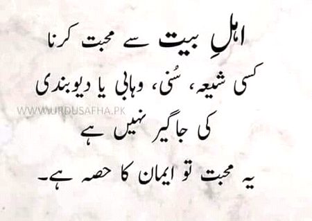 🌹🌹Ahlbeet🌹🌹🌹