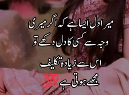 Absolutely right