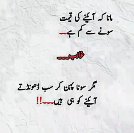 Saanaam ji aaeina ho ap apki life mry ly