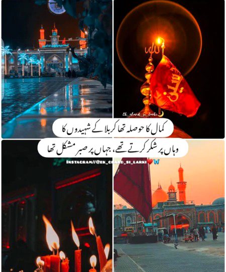 AsSaLaam Ya ShuHaDaA E KaRBaLA💞💕