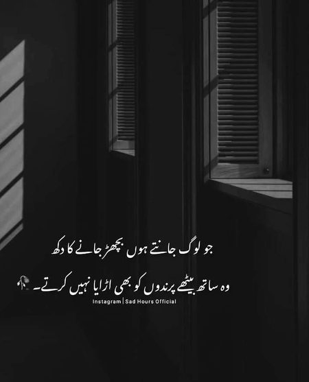 Sad Poetry image