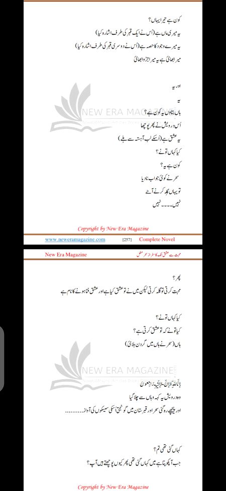 Muhabbat se ishq Tak ka safar page 255_256