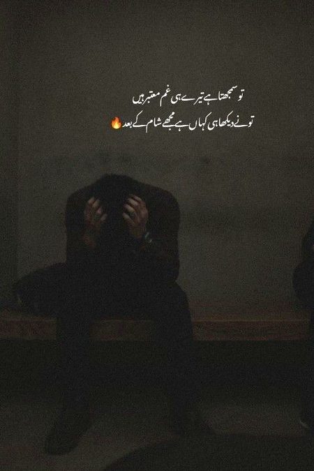 Attitude Poetry image