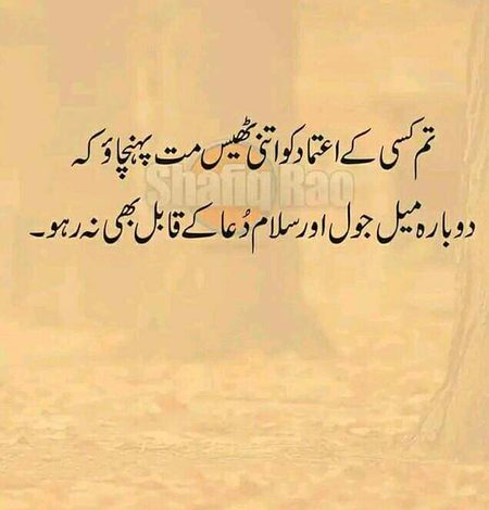 Message for all