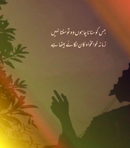 Maheen