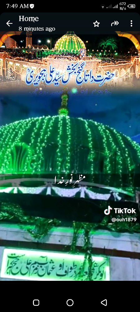 13 14 15 aug lahore