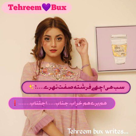 Attitude Poetry image