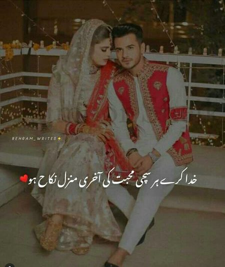 Ameen!❤😇🙈