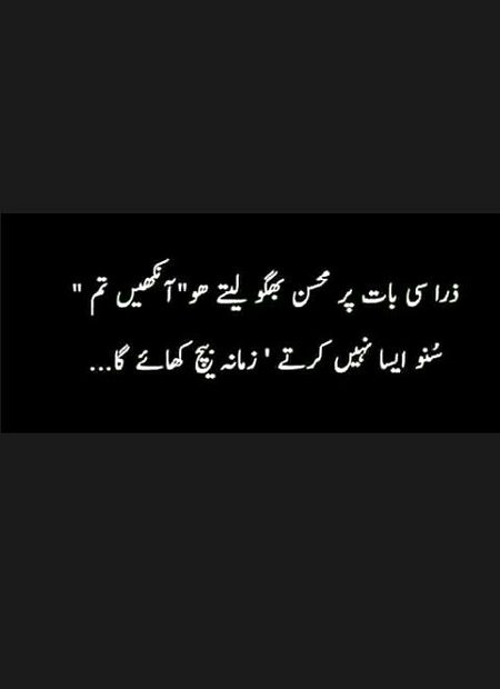 Sad Poetry image