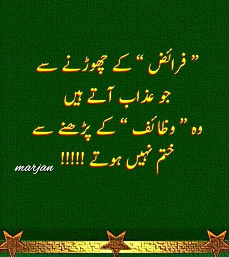 Right....