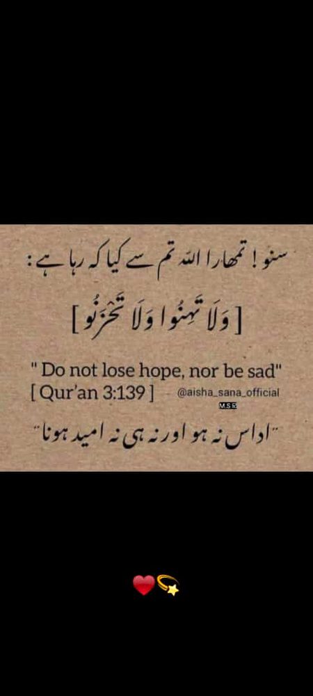 Islamic Quotes image