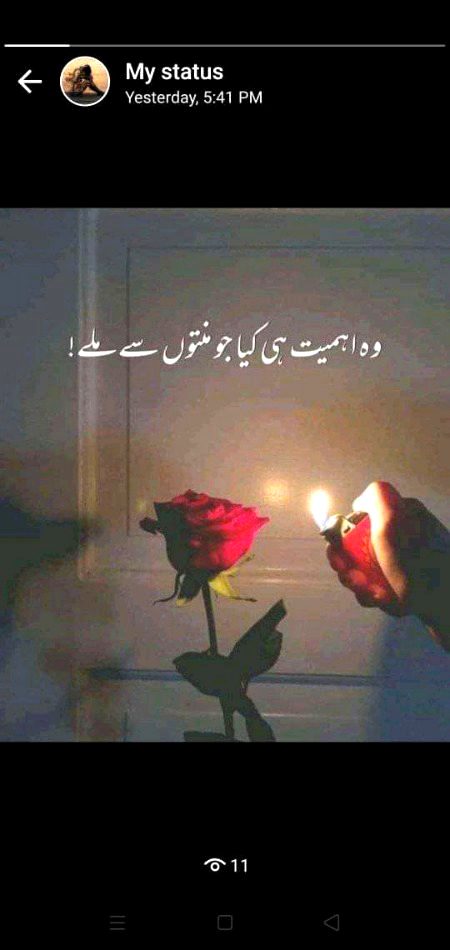 Koi ehmiyat nai hoti