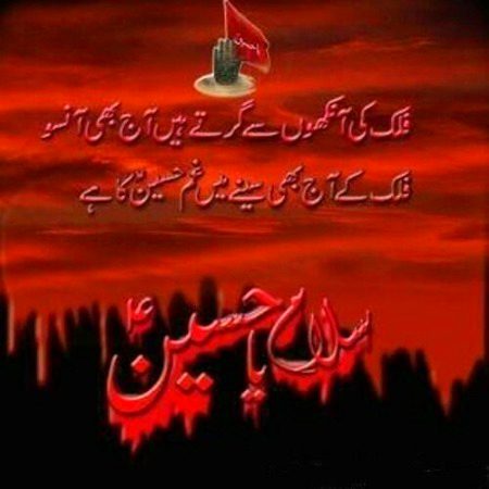 Islamic Quotes image