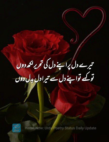 Romantic Poetry image