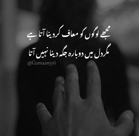 Attitude Poetry image