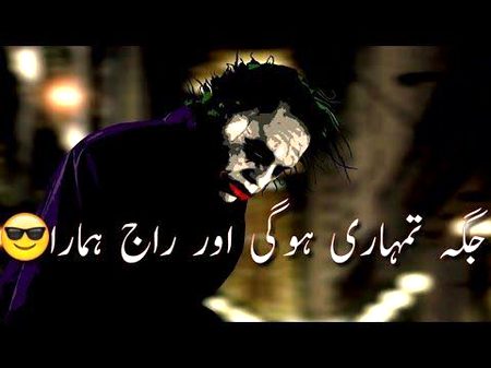 Attitude Quotes image