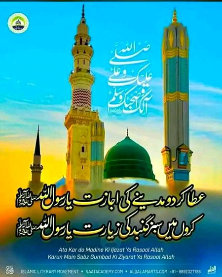 Islamic Quotes image