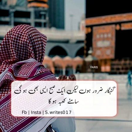 Islamic Quotes image