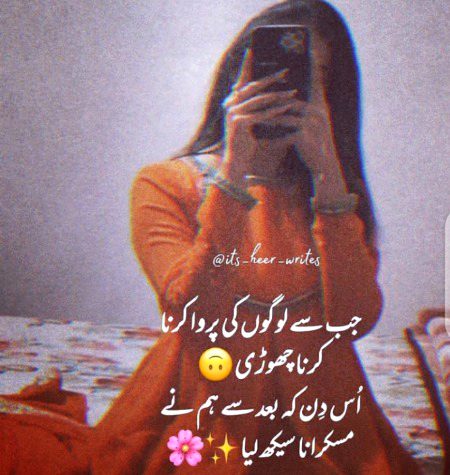 Attitude Poetry image