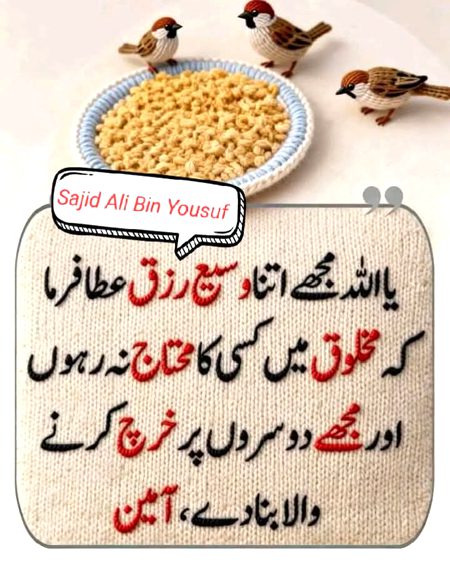 Motivational Quotes image