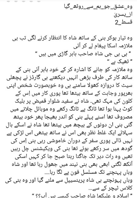 Romantic Novels image