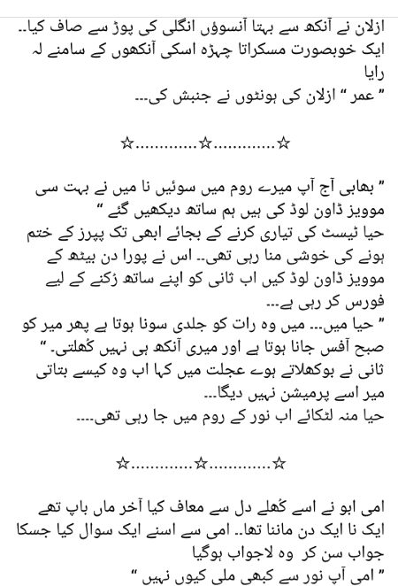 Romantic Novels image