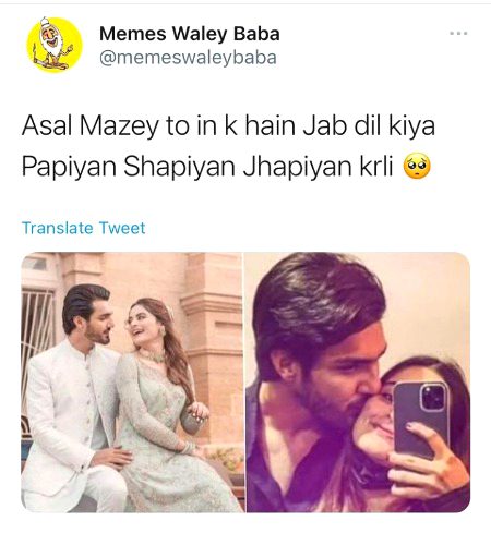 LaNaT Hai Easi Papiyon Pa