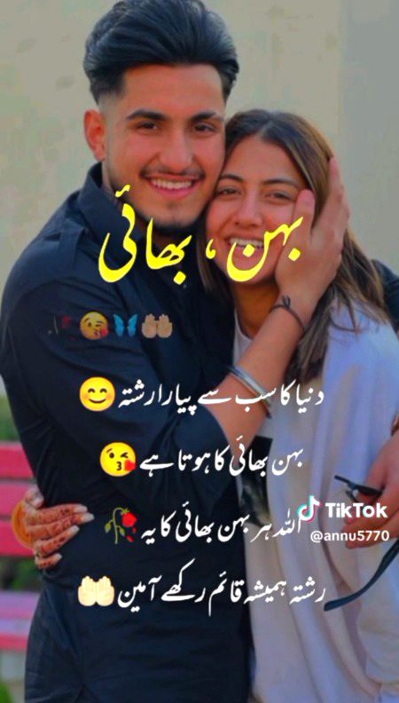 INSHALLAH AAMEEN SUM AAMEEN ❤🤲🏽😇😍