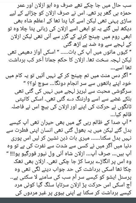 Romantic Novels image