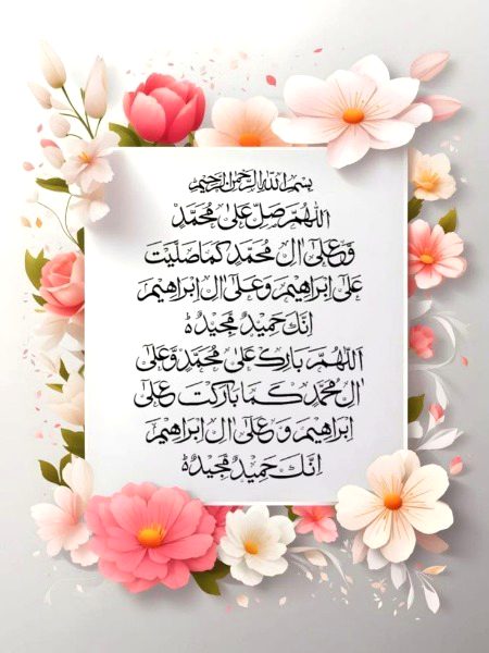 Islamic Quotes image