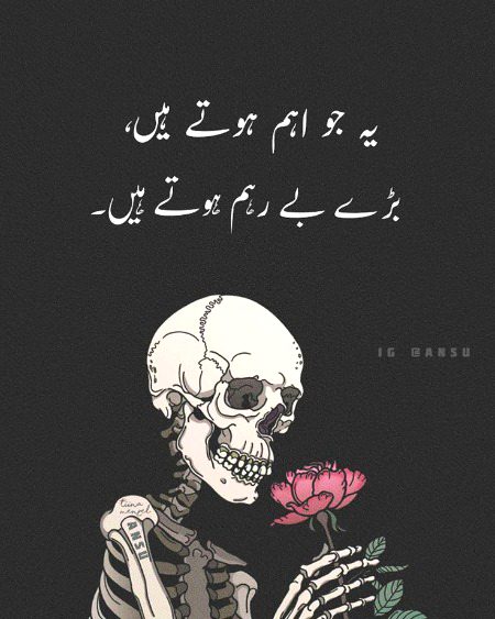 Attitude Poetry image