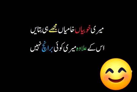 Jokes image