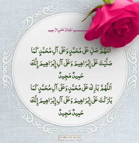 Islamic Quotes image