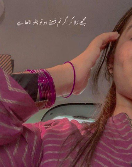 Sad Poetry image