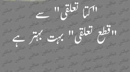 ...Beshak...💔