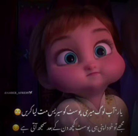 Jokes image
