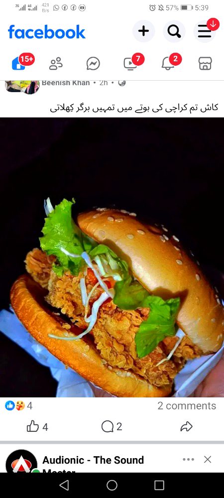 _کچــھ باتیـں سمجھــانـے ســے نہیـں ل"_
_خـود پـر بیـت جانـے پـر سمجـھ آتـی ہیـں