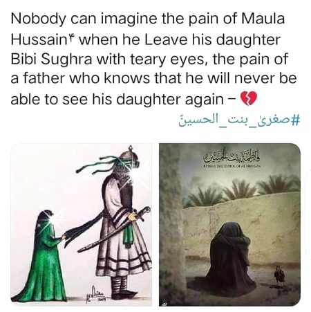 🥀اللَّهُمَّ صَلِّ عَلَى مُحَمَّدٍ وآلِ مُحَمَّد
"Shah_Meer"🔥🖤