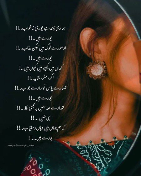 Sad Poetry image