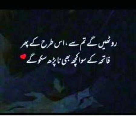 Sad Poetry image