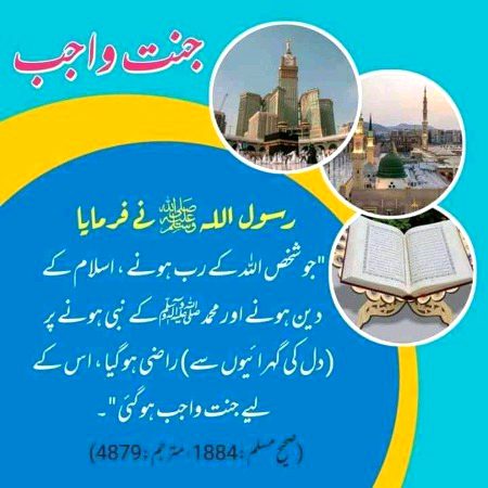 Islamic Quotes image