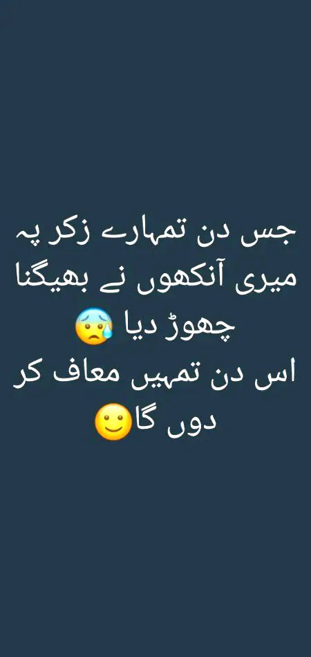 Sad Poetry image