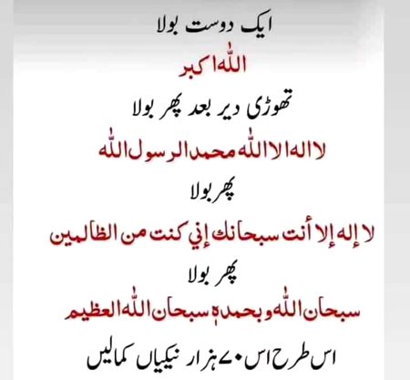 Islamic Quotes image