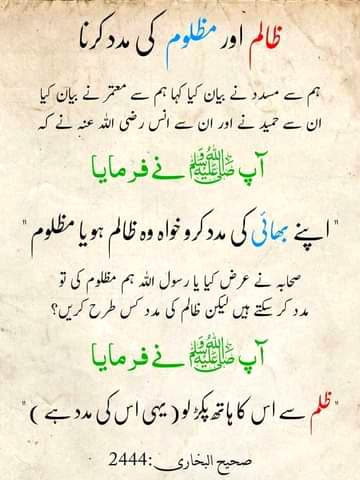 Islamic Quotes image