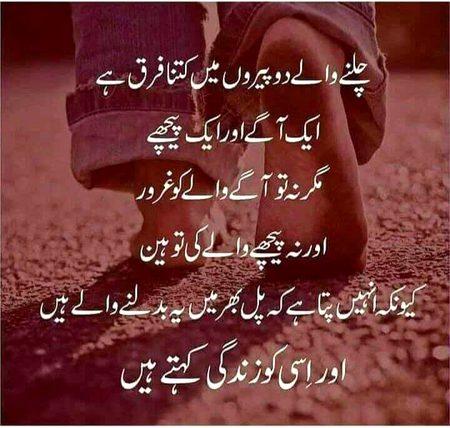 Yes ghroor ka sr nicha🙃