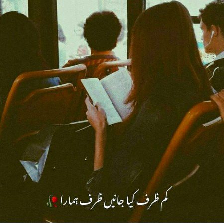 Attitude Poetry image