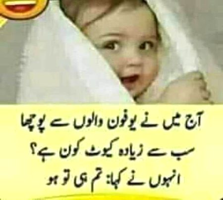 Aayii hyii biloooowo,